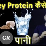 Is it better to have protein with milk or water?