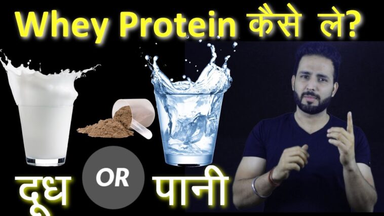 Is it better to have protein with milk or water?