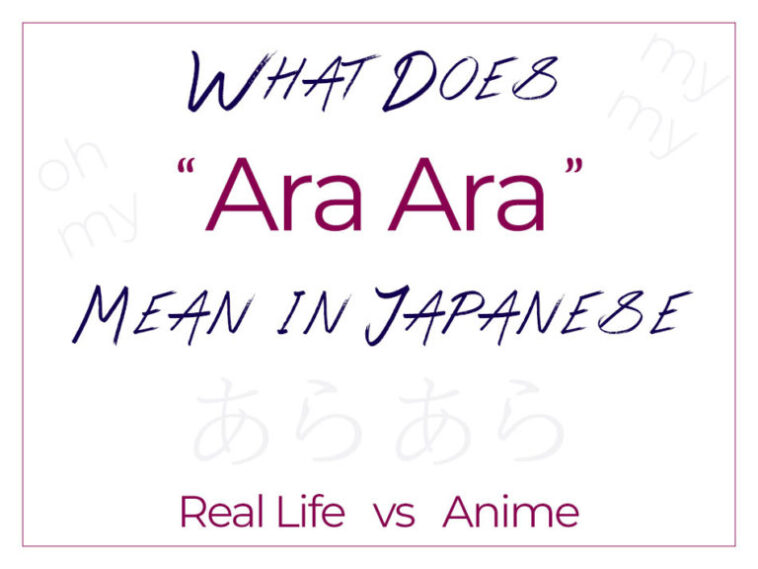 What does Ara Ara mean?