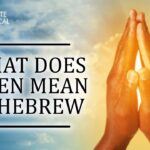 What does Bamba mean in Hebrew?