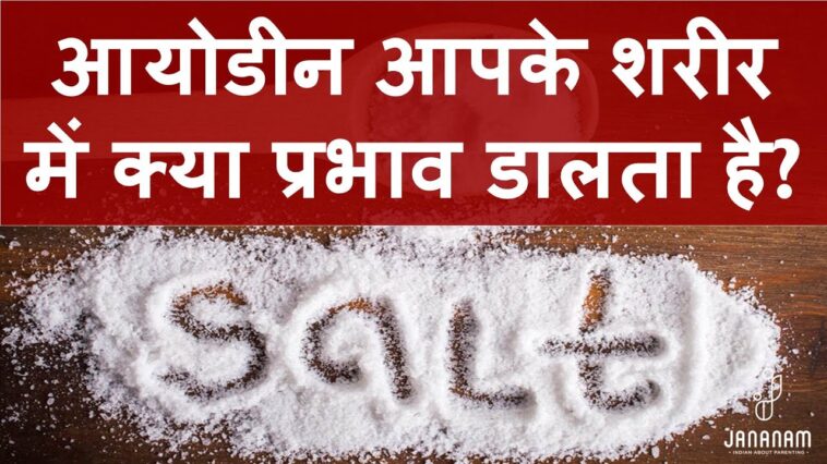 What does caramel coloring do to your body?