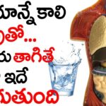 What happens if we drink jeera water on empty stomach?