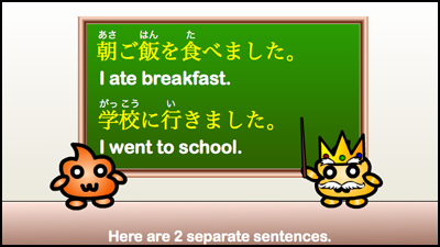 What is Tabemashita?