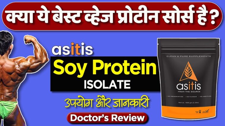 What is soy protein isolate side effects?