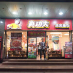 What was the first fast food restaurant in China?