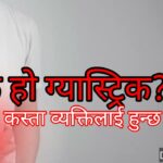 Does alcohol gastritis go away?