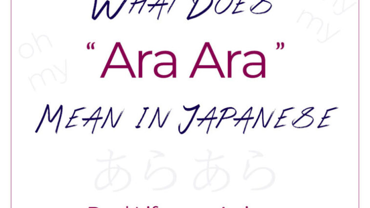 What does Ara Ara mean?